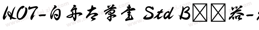 HOT-白舟太草書 Std B转换器字体转换
